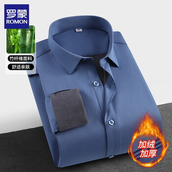ROMON 罗蒙 竹纤维加绒衬衫服饰鞋包类商品-全利兔-实时优惠快报