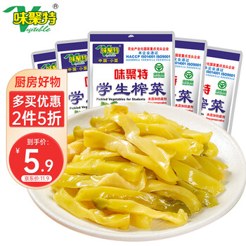 味聚特 榨菜丝咸菜下饭菜 佐餐拌面即食酱菜腌菜 学生榨菜五连包53g*5