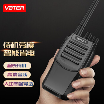威贝特【双台价】WBT-V10 对讲机 超长待机 专业商用办公工地餐饮户外手台 （含耳机）