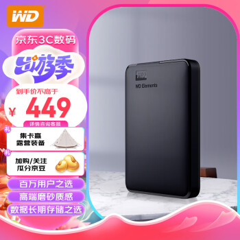 (WD) 1TB ƶӲ USB3.0 Elements Ԫϵ2.5Ӣ еӲ ô洢 ֻʼǱ