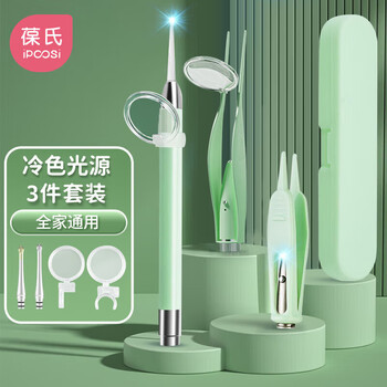 京东PLUS：IPCOSI 葆氏 儿童挖耳勺发光掏耳朵神器可视软头耳镊鼻屎夹电池款挖耳勺3件套母婴玩具类商品-全利兔-实时优惠快报