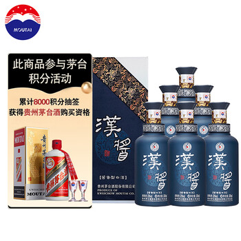MOUTAI 茅台 汉酱（铂金蓝）51度 酱香型白酒 500ml*6 整箱装食品类商品-全利兔-实时优惠快报