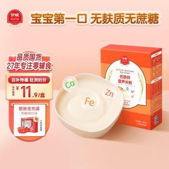 限移动端、京东百亿补贴：Eastwes 伊威 婴儿钙铁锌米粉 160g母婴玩具类商品-全利兔-实时优惠快报