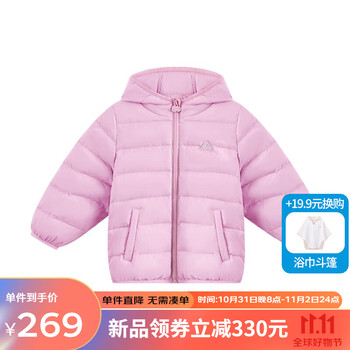 丽婴房 儿童羽绒服 （任选颜色尺码）母婴玩具类商品-全利兔-实时优惠快报