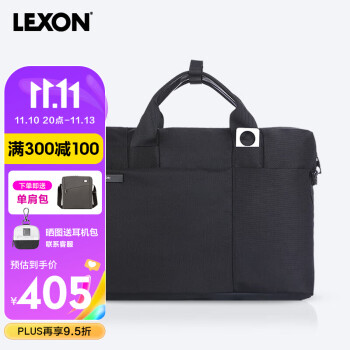 法国乐上(LEXON) 手提电脑包单肩包14英寸商务笔记本包公文包男休闲斜挎包 黑色