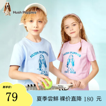 暇步士（Hush Puppies）童装男童女童短袖夏季新款男女大童舒适时尚短袖 冰晶蓝 160cm