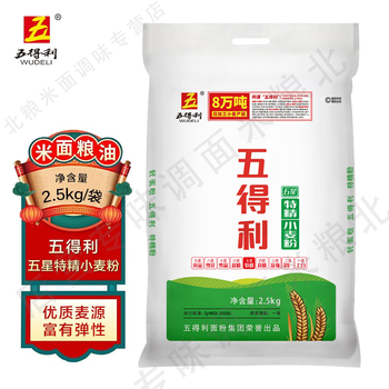 五得利 田皇 五得利 田 五得利 五星特精小麦粉 5斤全利兔-实时优惠快报