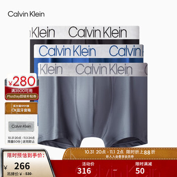 Calvin Klein Underwear 男士防夹臀平角内裤 3条装 NP2213O服饰鞋包类商品-全利兔-实时优惠快报