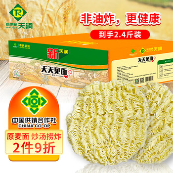 NEW CO-OP TIANRUN 新供销天润 天天见面1.2kg 面饼非油炸 原麦原香面条挂面 整箱装 2.4斤食品类商品-全利兔-实时优惠快报