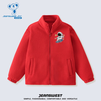JEANSWEST 真维斯 儿童加绒外套男童秋冬新款童装摇粒绒保暖上衣中大童休闲百搭开衫 红 飞行滑板XZR 120母婴玩具类商品-全利兔-实时优惠快报