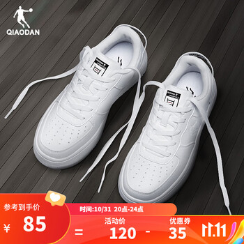 QIAODAN 乔丹 空军一号 板鞋运动户外类商品-全利兔-实时优惠快报