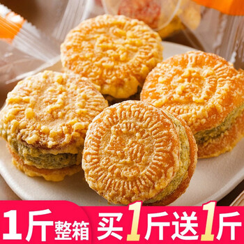 久甜 板栗绿豆饼 500g食品类商品-全利兔-实时优惠快报