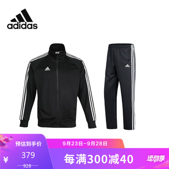 adidas 阿迪达斯 运动套装秋季外套长裤两件套跑步套装运动服 黑白（直筒裤） XL运动户外类商品-全利兔-实时优惠快报