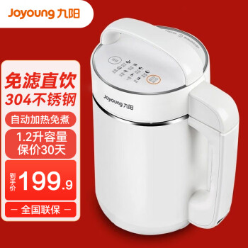 Joyoung Ʊ˶๦1.2L2-4ȫԶ304ֹ֭ ҶƬ 1.2+