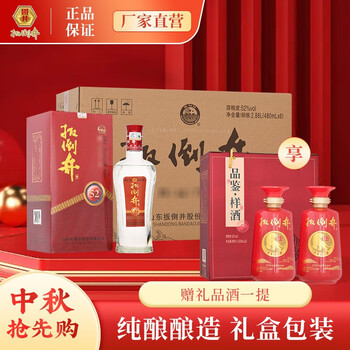 扳倒井 白酒52度鸿运 浓香型纯粮食酿造高度白酒中秋送礼自饮白酒 480ml*6瓶 整箱装全利兔-实时优惠快报