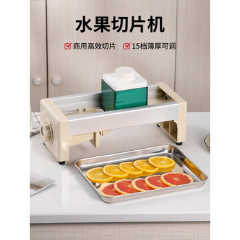 水果切片机商用家用手动 切柠檬土豆片神器奶茶店西柚