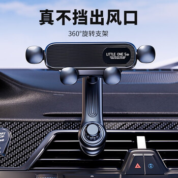 均橙车载手机支架 延长杆 曜岩黑汽车用品类商品-全利兔-实时优惠快报