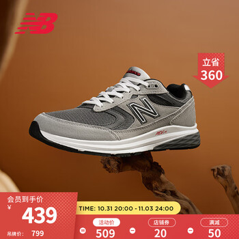 new balance 880系列 男子休闲运动鞋 MW880CF3运动户外类商品-全利兔-实时优惠快报