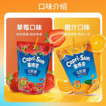 ˬCapri-Sun0Ƕ֭ͯ200ml/ݮ֭vcƷ ֭/ݮζ1