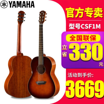 YAMAHAҥ36ͯеѧ浥ȫ൯ CSF1M TBSɫ