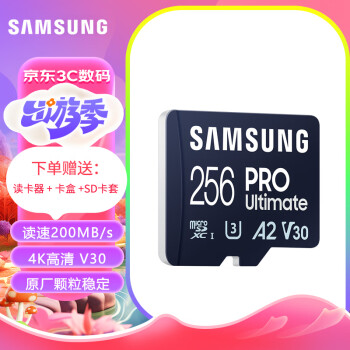 TF MicroSDڴ濨U3 4Kֻsurfaceƽ ˻Ϸƻٴ洢130M PRO Ultimate ڿ 256G