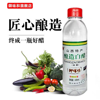 御味和 白醋 420ml*1瓶全利兔-实时优惠快报