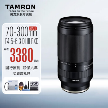 Tamron70-300mm F4.5-6.3 Di III RXD Զ佹ͷA047 70-300mm΢ȫFE ԭ+UV+CPL+