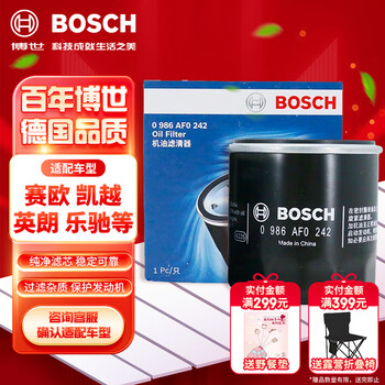 BOSCH 博世 机油滤芯机滤清器0242适配五菱之光荣光宏光雪佛兰赛欧科沃兹英朗全利兔-实时优惠快报