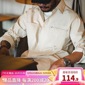 MADEN 马登 男士复古衬衫 TLW2201862全利兔-实时优惠快报