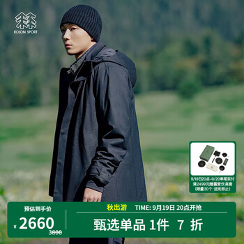KOLON SPORT 可隆三合一冲锋衣 男子秋冬季Gore tex 防水防风保暖羽绒内胆夹克 LHGJ2WT577-NA 藏蓝 175 L运动户外类商品-全利兔-实时优惠快报