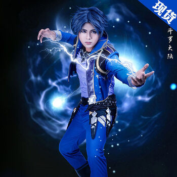 斗罗大陆cos唐三动漫服装 千手修罗小舞cosplay服装现货 唐三服装全套