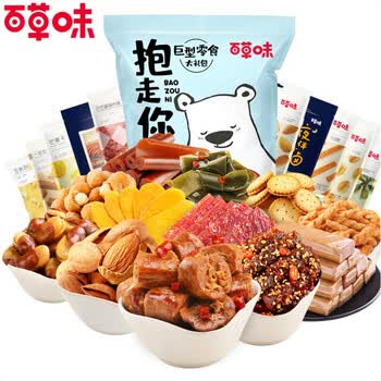 百草味巨型零食大礼包3573g有30袋装网红休闲食品夜宵