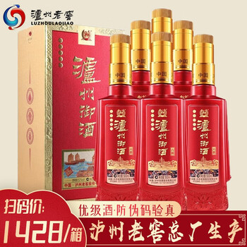泸州老窖 粮食酒喜酒礼盒口粮酒商务宴请年货节送礼白酒 泸州老窖52度白酒 6瓶整箱装食品类商品-全利兔-实时优惠快报