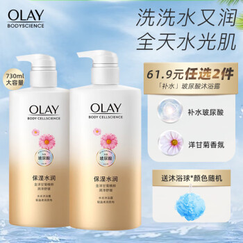 ͣOLAY)ԡ¶ˮ⼡730mlԡӨˮˬͥװ 730mlˮ(ʾ)