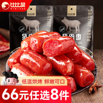 PLUS会员、概率劵：BIBIZAN 比比赞 猪肉枣【黑椒味】100g食品类商品-全利兔-实时优惠快报