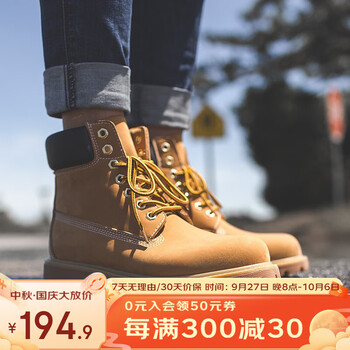 MADEN 马登 工装 大黄靴磨砂牛皮马丁靴 磨砂黄 42服饰鞋包类商品-全利兔-实时优惠快报