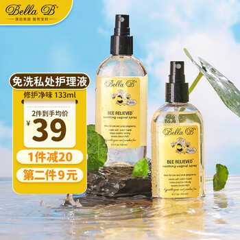 Bella B 女性私处护理液 私密护理草本喷雾孕产妇洗护液 133ml 美国进口母婴玩具类商品-全利兔-实时优惠快报