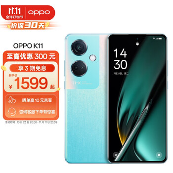 OPPO K11 5G手机 12GB+256GB 冰川蓝数码类商品-全利兔-实时优惠快报