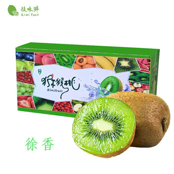 岐味鲜 当季徐香绿心猕猴桃 单果70-90g 30枚彩箱装食品类商品-全利兔-实时优惠快报
