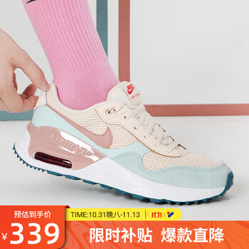 京东百亿补贴：NIKE耐克 商场同款跑步鞋全利兔-实时优惠快报
