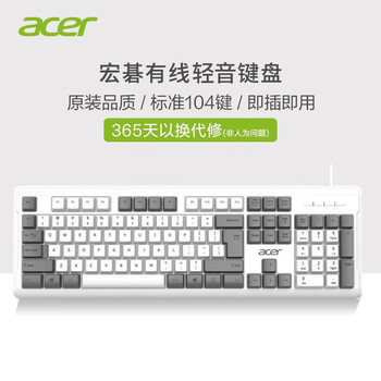 acer 宏碁 OKB0A0 104键 有线薄膜键盘 白灰色 无光数码类商品-全利兔-实时优惠快报