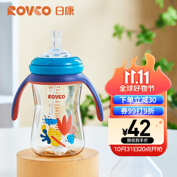 Rikang 日康 吸管奶瓶 1岁以上带重力球宽口奶瓶 PPSU带手柄240ml 蓝色N1063-1母婴玩具类商品-全利兔-实时优惠快报