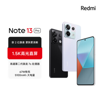 СRedmi Note13Pro 2 ڶ1.5K߹ 12GB+256GB ǳοռ SU7 5Gֻ