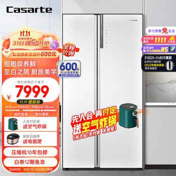 京东PLUS、以旧换新：Casarte 卡萨帝 纯白系列 BCD-643WLCSS79W1U1 风冷对开门冰箱 643L 皓月白家电类商品-全利兔-实时优惠快报