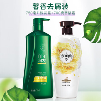 京东PLUS：100年润发 洗发水洗沐套装洗750ML+沐700g留香沐浴露美妆个护类商品-全利兔-实时优惠快报