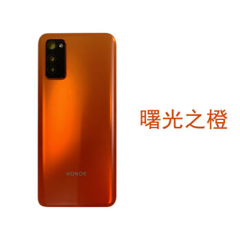 适用于华为荣耀v20/v30后盖玻璃v30pro后壳电池盖后屏