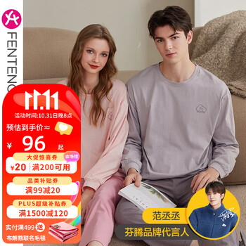 FENTENG 芬腾 春秋季男士长袖睡衣纯棉套头女圆领大码男青年家居服套装全利兔-实时优惠快报