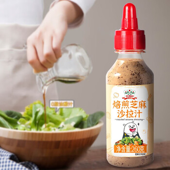 有券的上：gidley 吉得利 焙煎沙拉酱 260g*3瓶全利兔-实时优惠快报