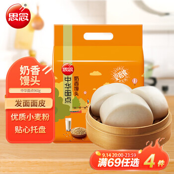 思念 中华面点奶香馒头960g 48只*9件食品类商品-全利兔-实时优惠快报