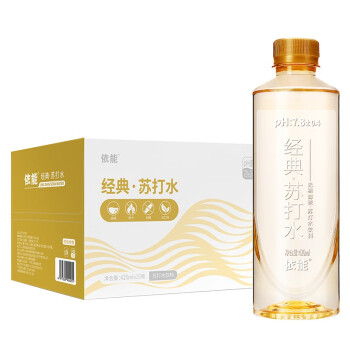 依能 苏打水 加锌 金典 无糖饮用水 弱碱性饮料420ml*15瓶 箱装量贩 经典苏打水420ml